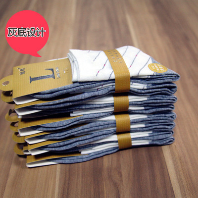 朗將正品 包郵 東北襪子批發(fā)廠家直銷(xiāo) 時(shí)尚保暖漂白襪子 男襪 - 朗將正品 包郵 東北襪子批發(fā)廠家直銷(xiāo) 時(shí)尚保暖漂白襪子 男襪廠家 - 朗將正品 包郵 東北襪子批發(fā)廠家直銷(xiāo) 時(shí)尚保暖漂白襪子 男襪價(jià)格 - 30條 - 