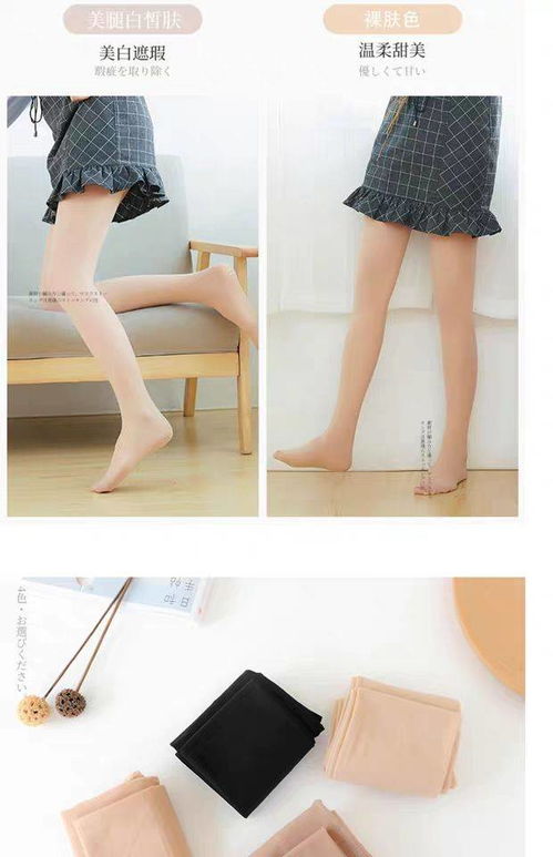 夏日穿搭新寵 薄款防勾絲肉色連褲襪，打造裸感光腿美
